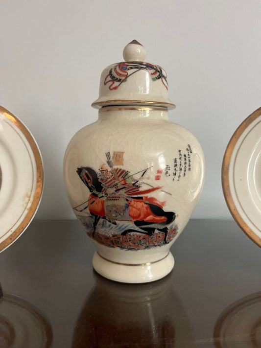 Antique Asian Decorative Jar with Lid